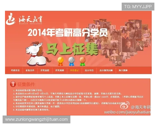 尊龙网站官方直营网提供丰富的优惠礼包和专属福利活动